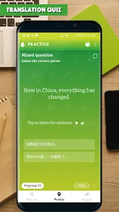 Chinese Sentence Master screenshot 1