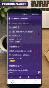 Chinese Sentence Master screenshot 6