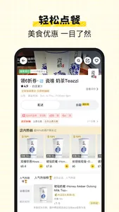 HungryPanda - 熊猫外卖，海外中餐中超外卖App screenshot 6