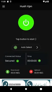 HushVPN - Protect Your Privacy screenshot 4