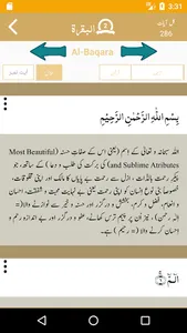 Husne Quran By Dr Naseer Ahmad screenshot 2