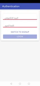 Marsum - مرسوم screenshot 7