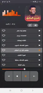 اغاني حسين الصادق بدون نت 2023 screenshot 1