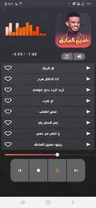 اغاني حسين الصادق بدون نت 2023 screenshot 3