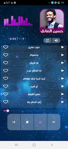 جميع اغاني حسين الصادق 2023 screenshot 4