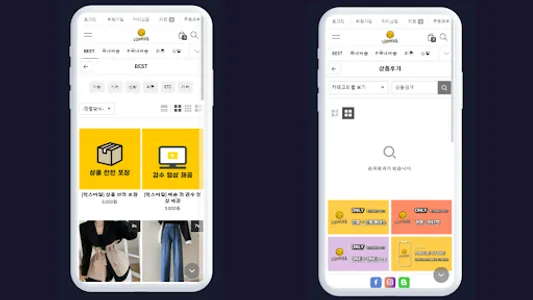 럭스마일 screenshot 1