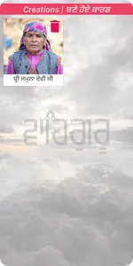 Punjabi Bhog Card Maker 2023 screenshot 5