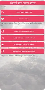 Punjabi Bhog Card Maker 2023 screenshot 6