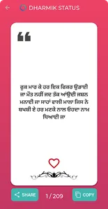 Punjabi Status App 2023 screenshot 1