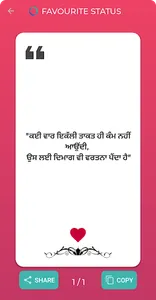 Punjabi Status App 2023 screenshot 2