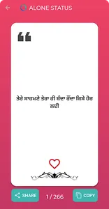 Punjabi Status App 2023 screenshot 6