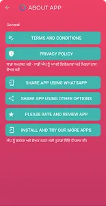 Punjabi Status App 2023 screenshot 7