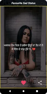 Punjabi Sad Status App 2023 screenshot 0