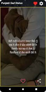 Punjabi Sad Status App 2023 screenshot 4