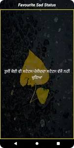 Punjabi Sad Status App 2023 screenshot 5