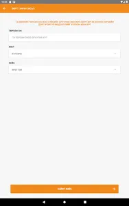 ЧАКРА screenshot 19