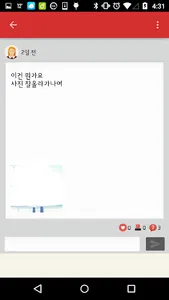 시급계산기 - 알바 매니저 2 screenshot 6