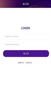 TAFA(타파 - 뉴스 컨텐츠 및 복지 제공 서비스) screenshot 0