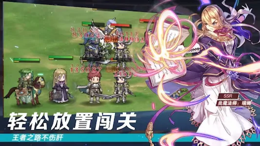 Idle Evolution War：进化战争 screenshot 1