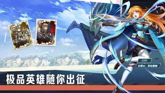 Idle Evolution War：进化战争 screenshot 10