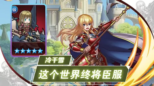 Idle Evolution War：进化战争 screenshot 13