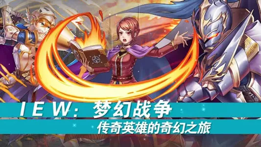 Idle Evolution War：进化战争 screenshot 14