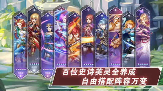 Idle Evolution War：进化战争 screenshot 2