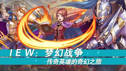 Idle Evolution War：进化战争 screenshot 4