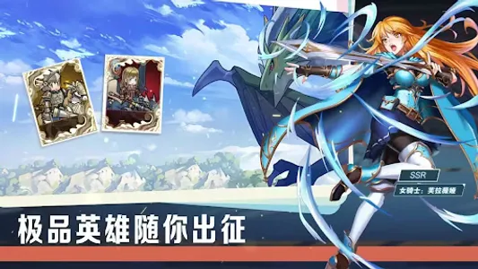 Idle Evolution War：进化战争 screenshot 5