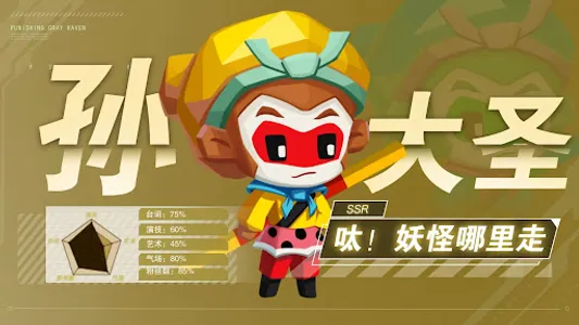 Crazy Star Producer:明星制片厂 screenshot 4