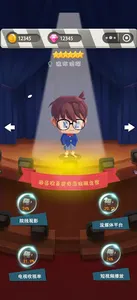 Crazy Star Producer:明星制片厂 screenshot 6