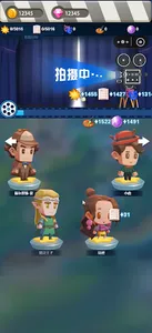 Crazy Star Producer:明星制片厂 screenshot 7