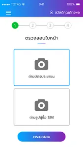 TOT 2Shot screenshot 3