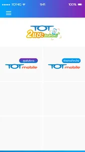 TOT 2Shot screenshot 7