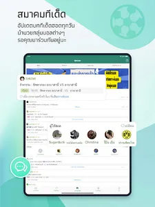 Thscore Pro screenshot 14
