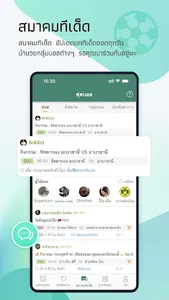 Thscore Pro screenshot 4