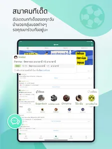 Thscore Pro screenshot 9