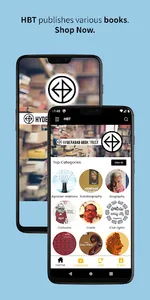 Hyderabad Book Trust screenshot 1