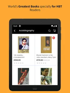 Hyderabad Book Trust screenshot 10