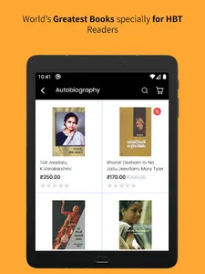 Hyderabad Book Trust screenshot 18
