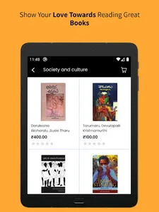 Hyderabad Book Trust screenshot 19