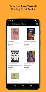 Hyderabad Book Trust screenshot 3