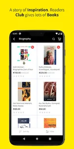 Hyderabad Book Trust screenshot 4