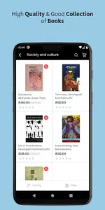 Hyderabad Book Trust screenshot 6