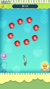 天天切水果 screenshot 1