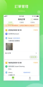 HK Hygiene Admin screenshot 1