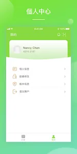 HK Hygiene Admin screenshot 4
