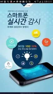 humote screenshot 0