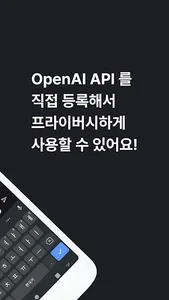 Ask -  무엇이든 물어보세요 screenshot 1
