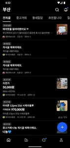 로코 screenshot 0
